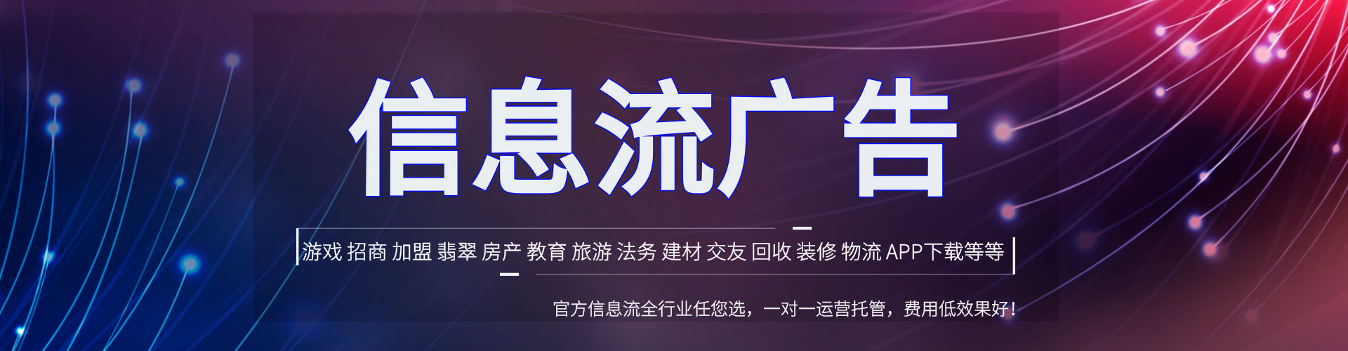 永清百度竞价运营