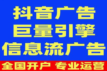 百度竞价排名实战：关键词优化与广告创意结合案例