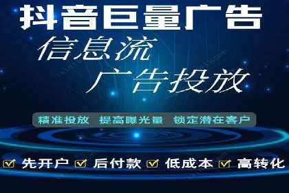 精准投放：信息流竞价广告的投放技巧与案例