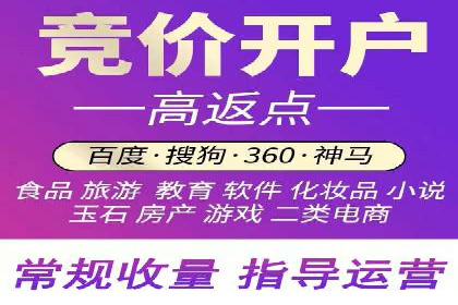 案例分析：SEM服务优化效果显著
