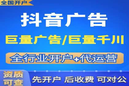 信息流推广开户实战案例：教你如何打造爆款广告